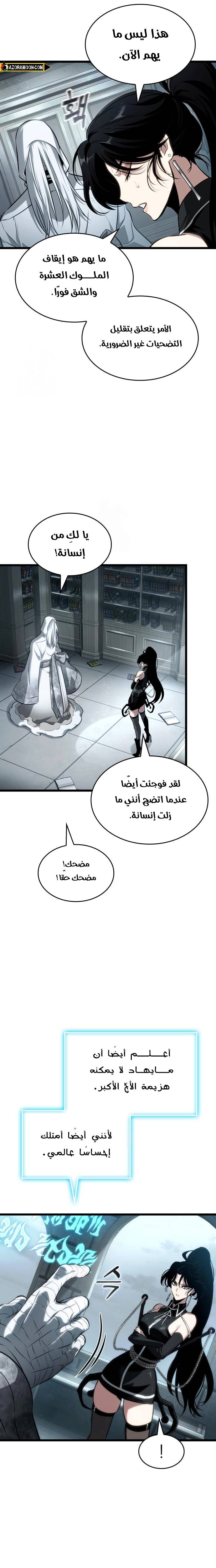 الصفحة 18