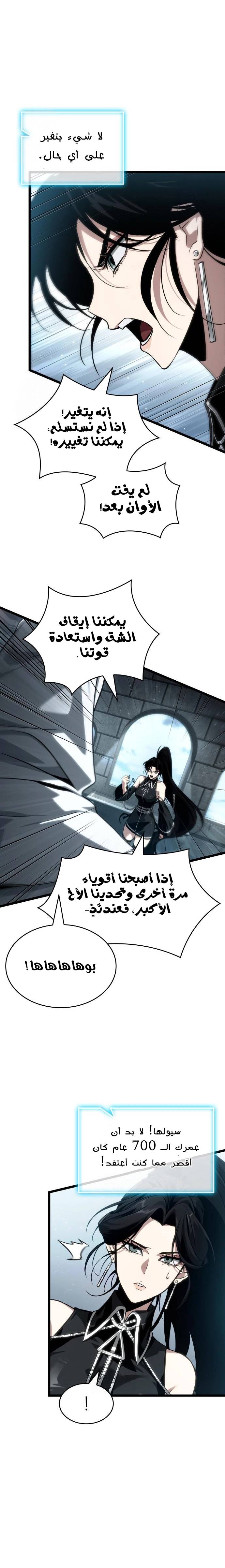 الصفحة 21