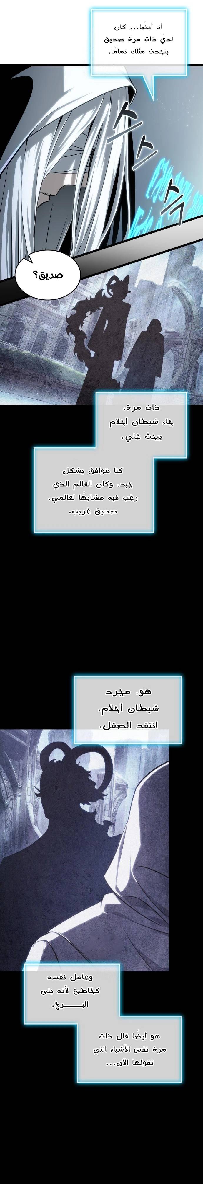 الصفحة 22