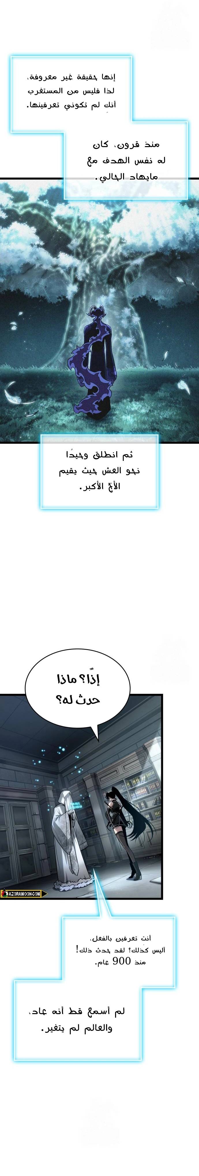 الصفحة 24