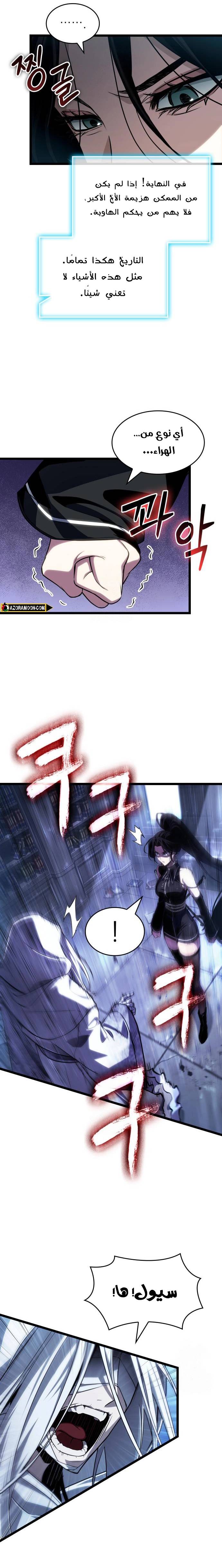الصفحة 25