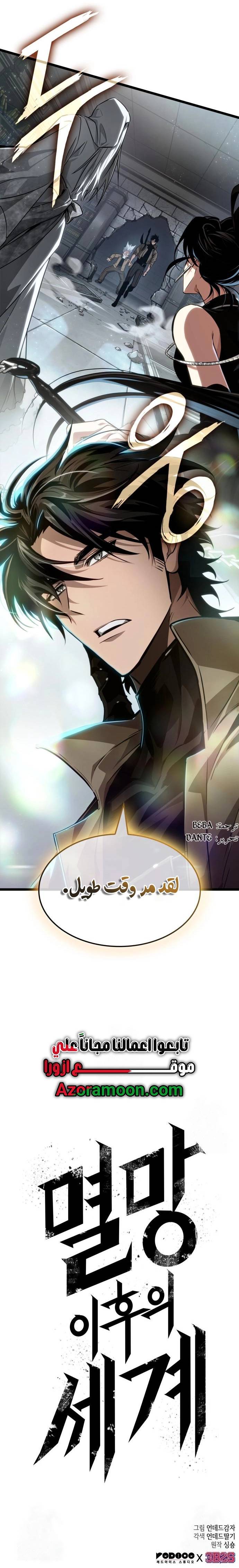 الصفحة 28