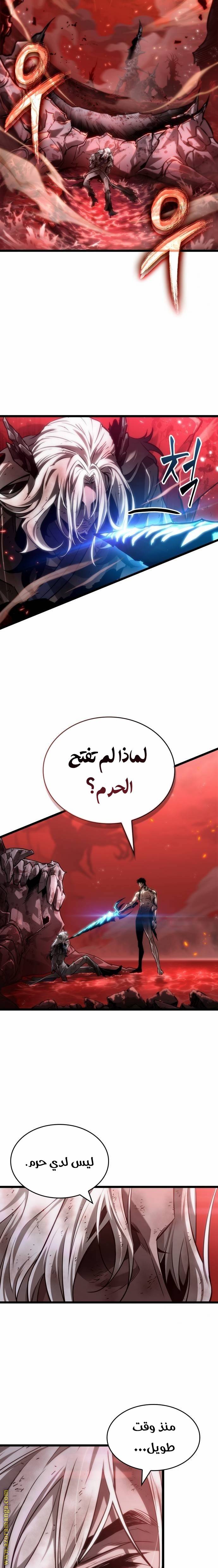 الصفحة 20