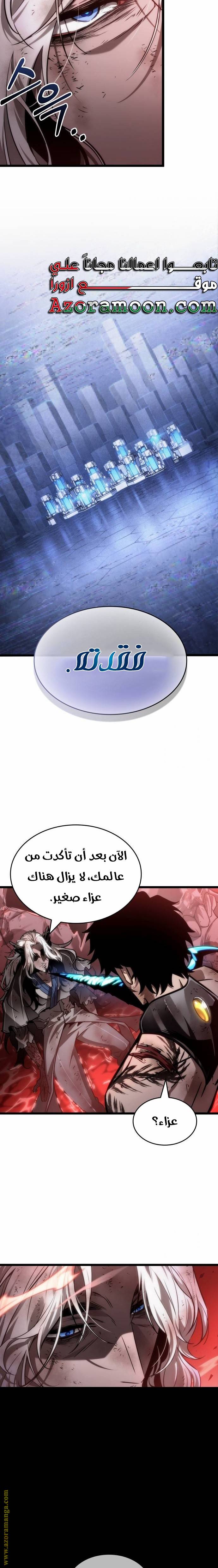 الصفحة 21