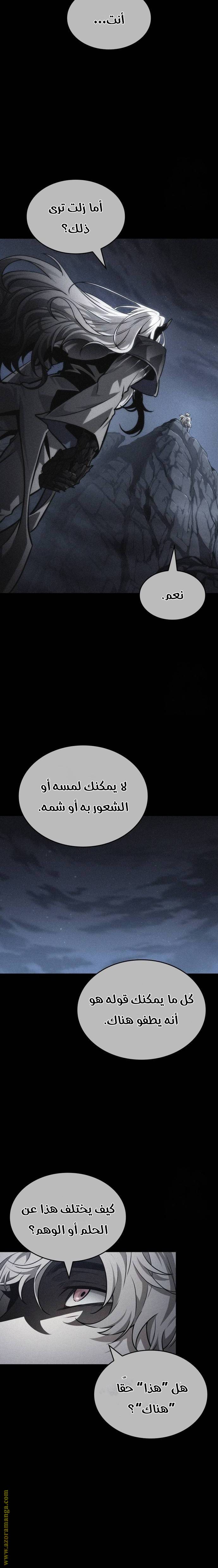 الصفحة 22