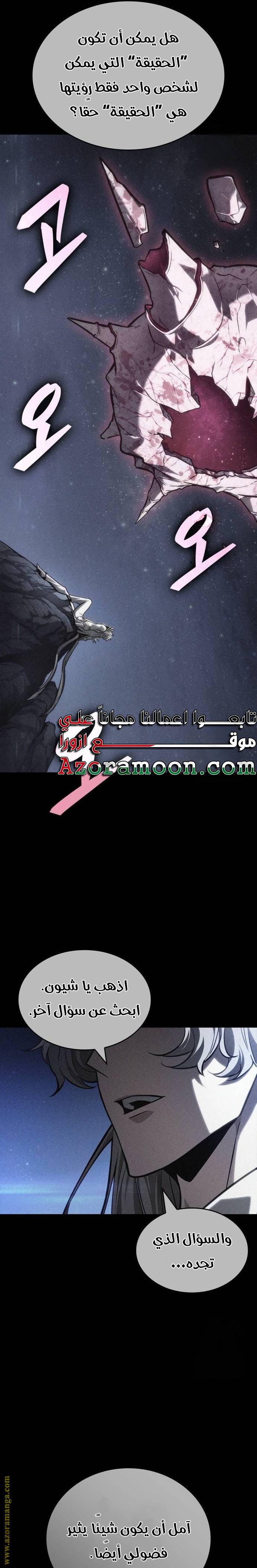 الصفحة 23