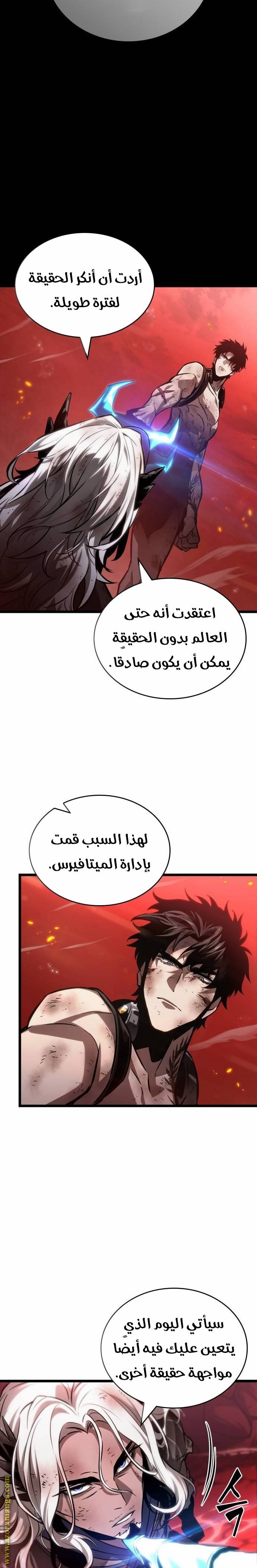 الصفحة 24
