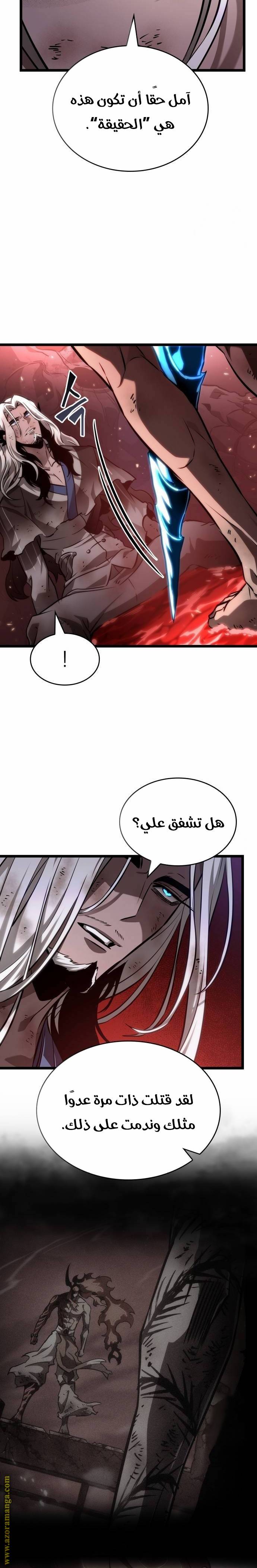 الصفحة 26