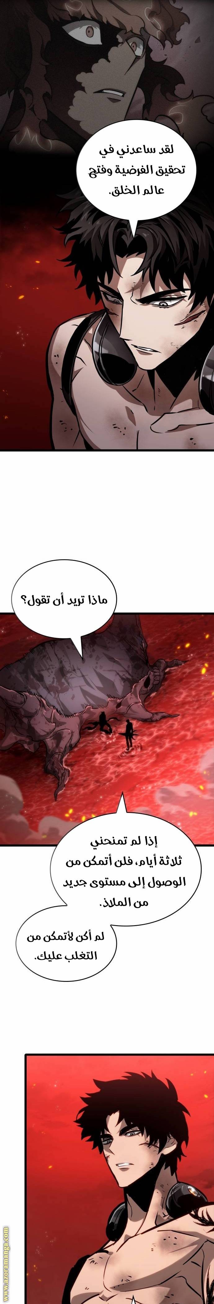 الصفحة 27