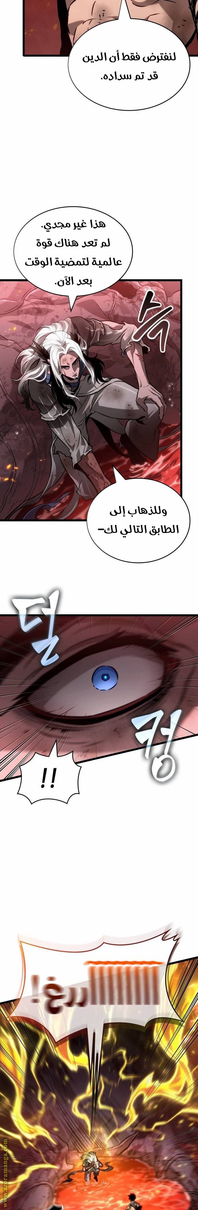 الصفحة 28