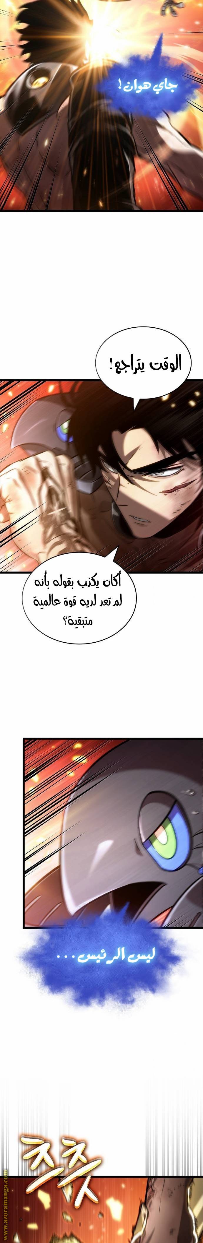 الصفحة 31