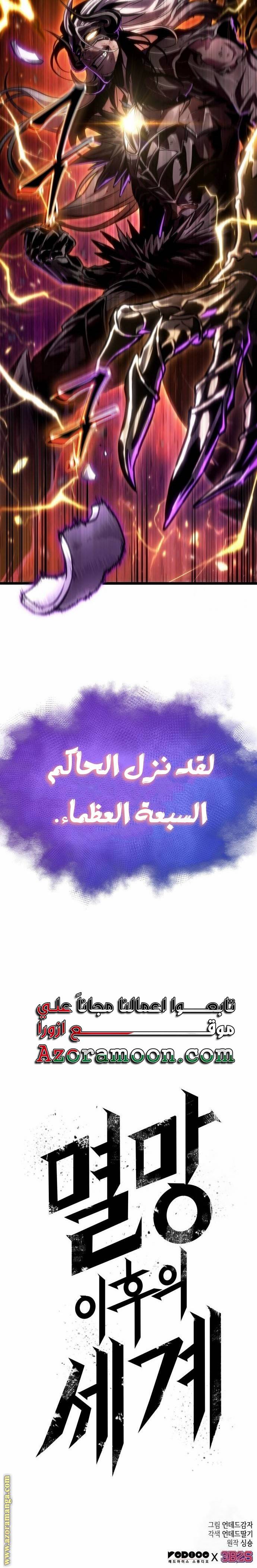 الصفحة 33