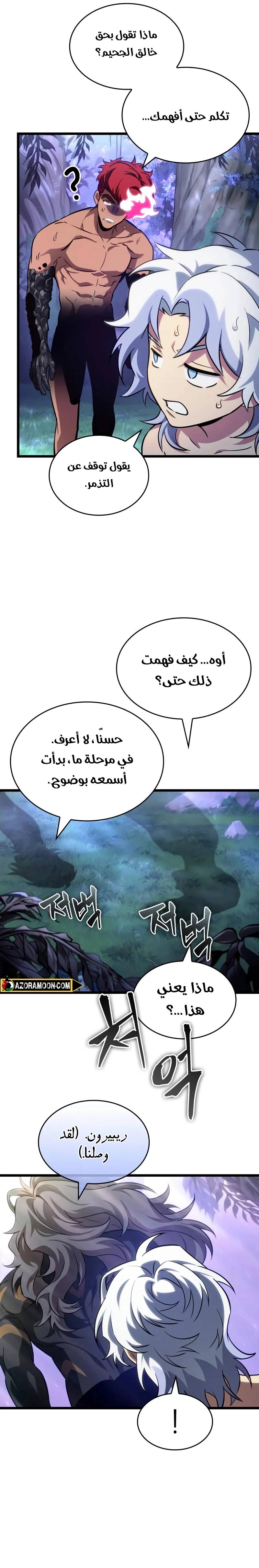 الصفحة 4