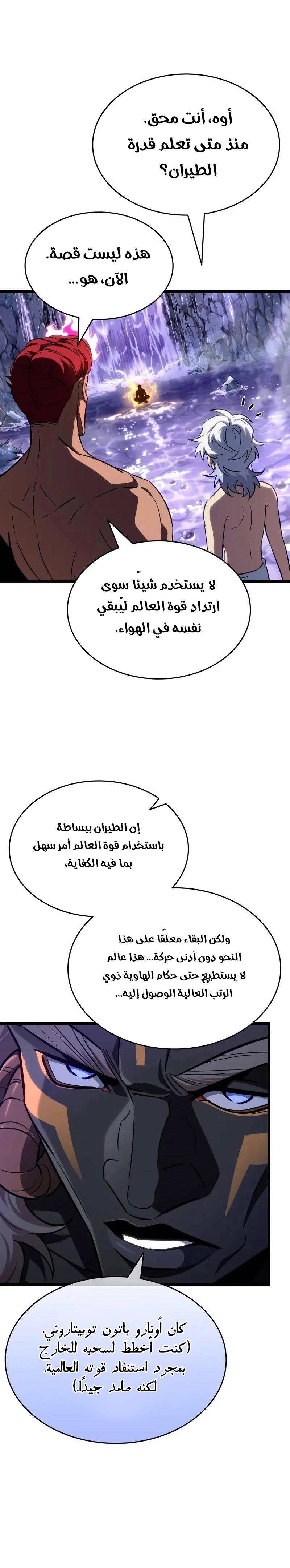 الصفحة 7