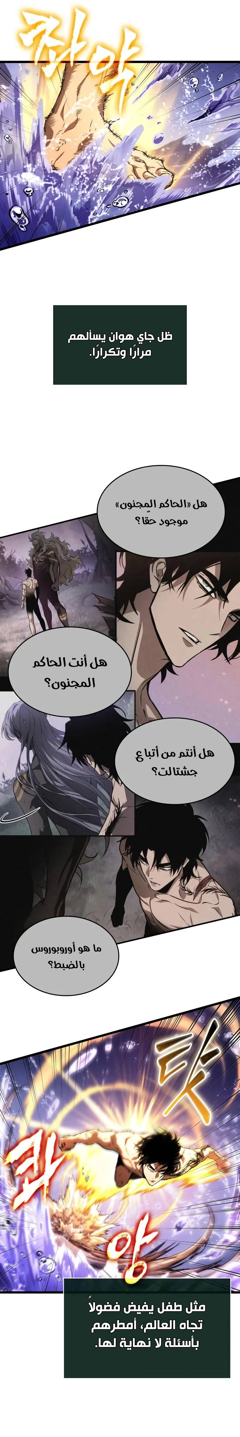 الصفحة 13