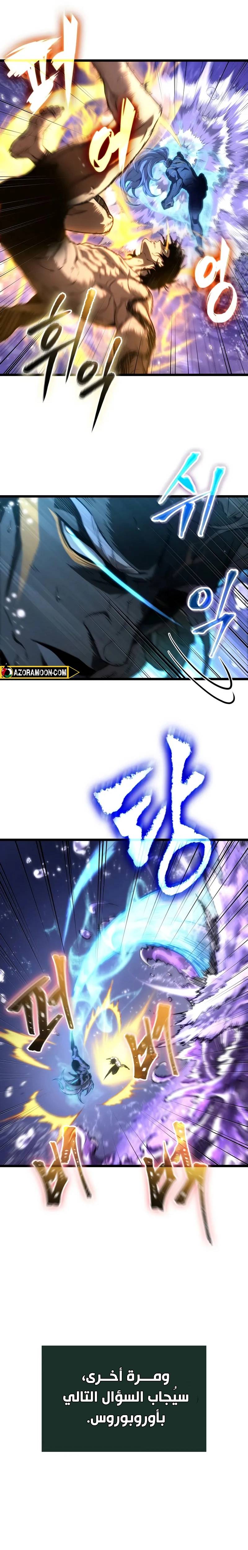 الصفحة 15