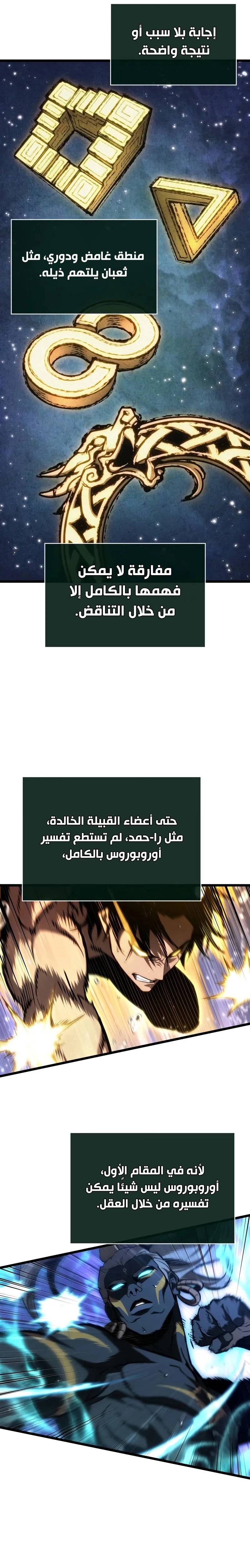 الصفحة 16