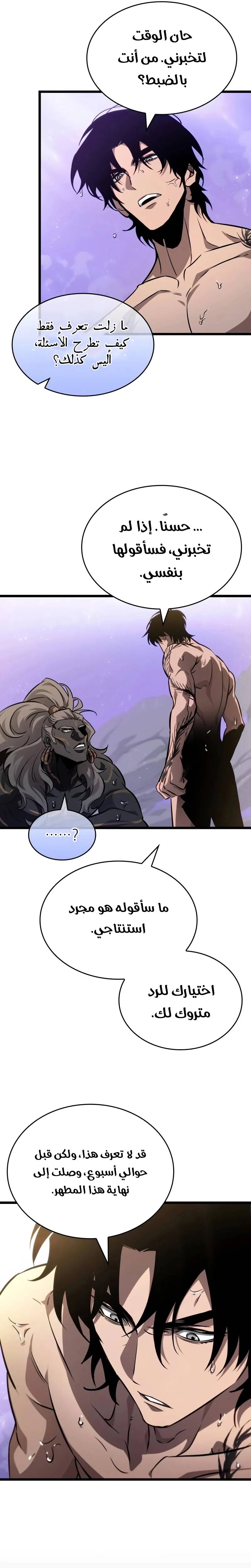 الصفحة 22