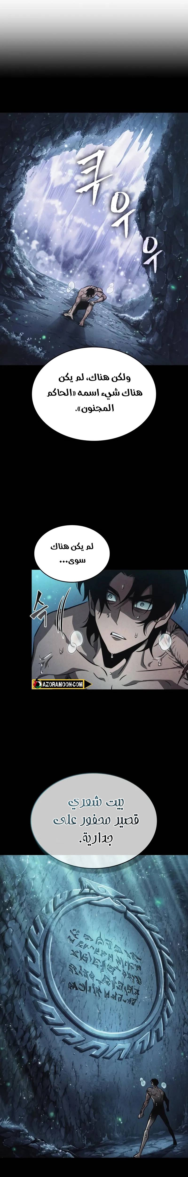 الصفحة 23