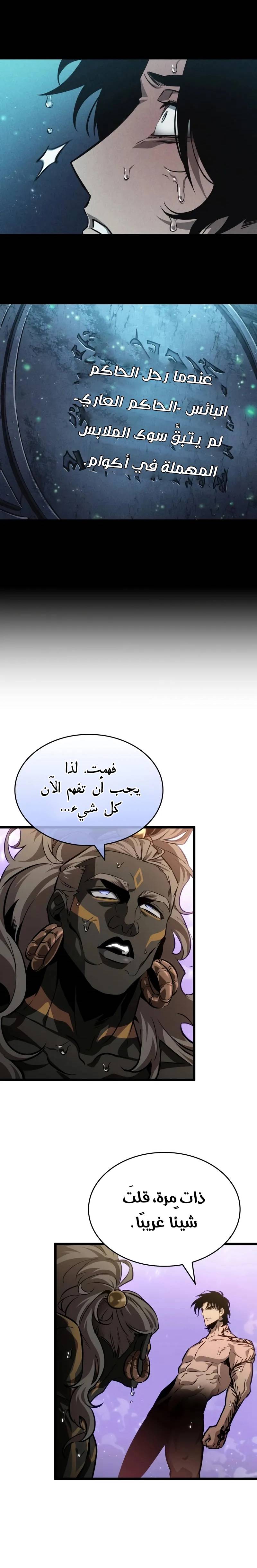 الصفحة 24