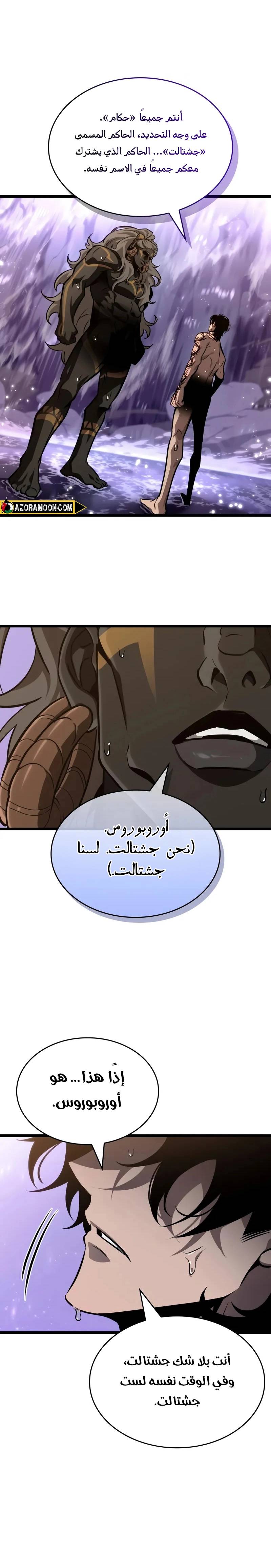 الصفحة 26