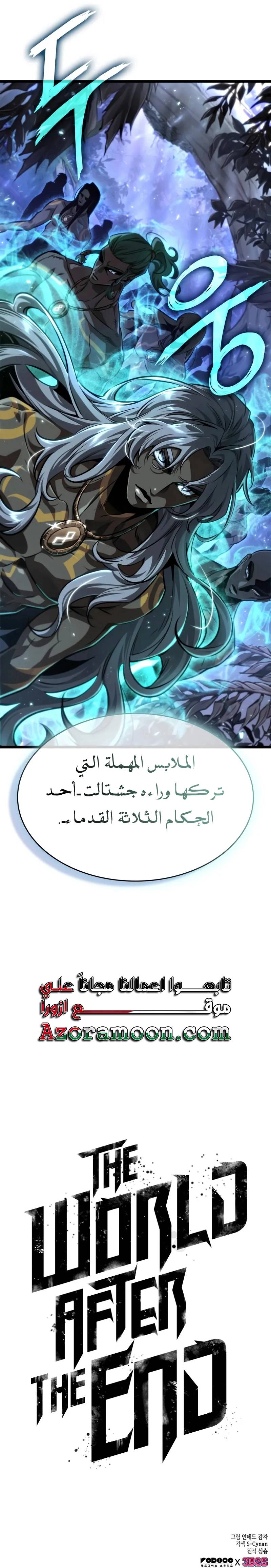الصفحة 28