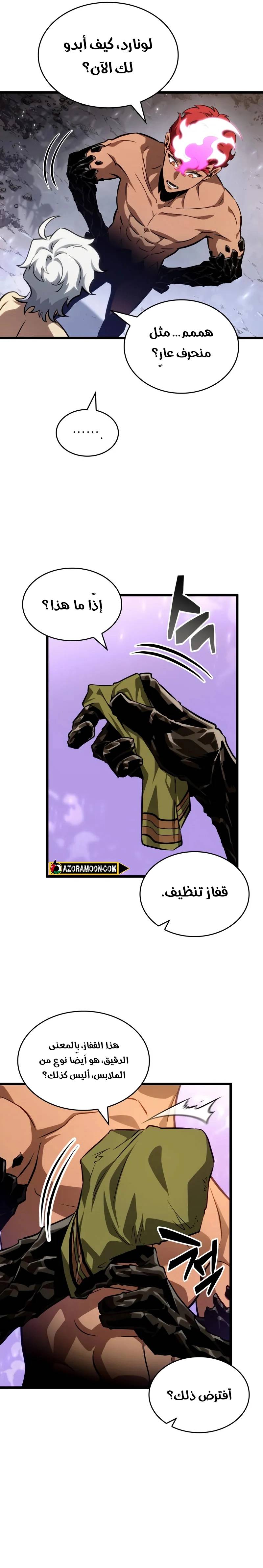 الصفحة 4