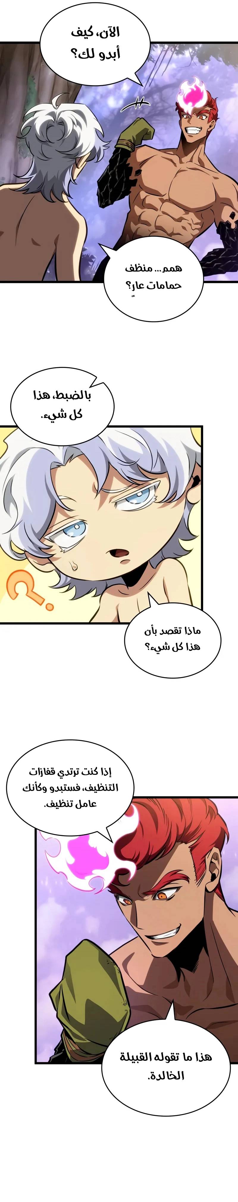 الصفحة 5