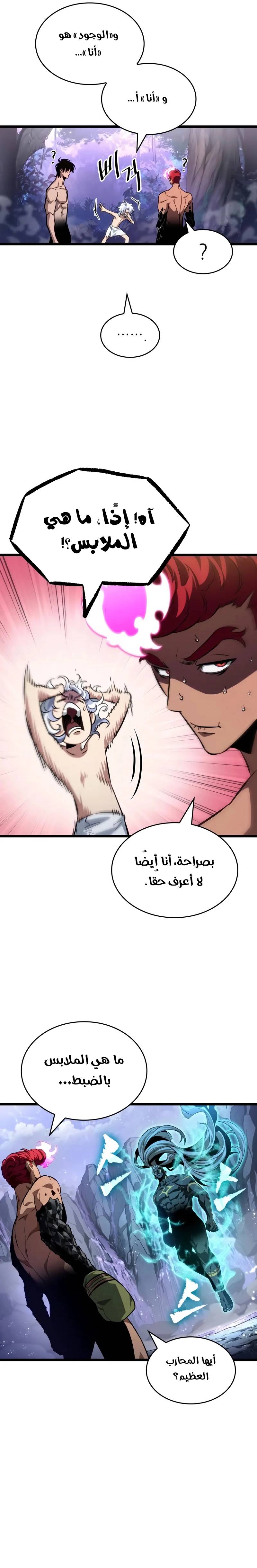 الصفحة 9