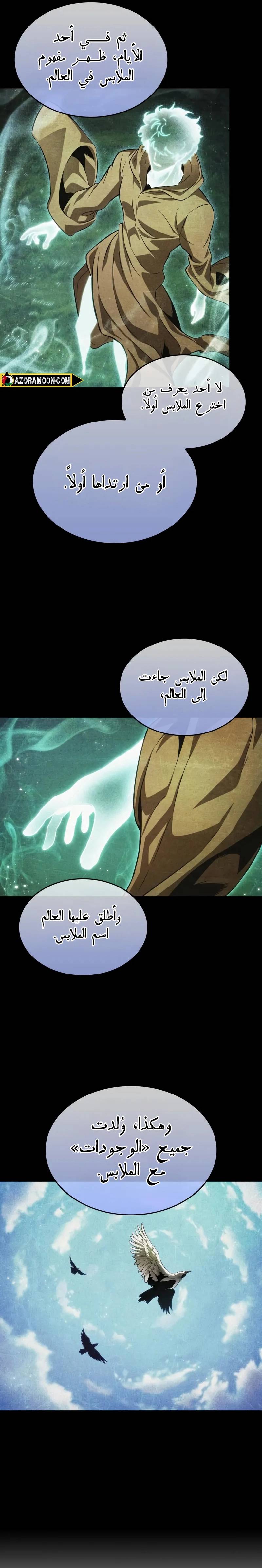 الصفحة 12