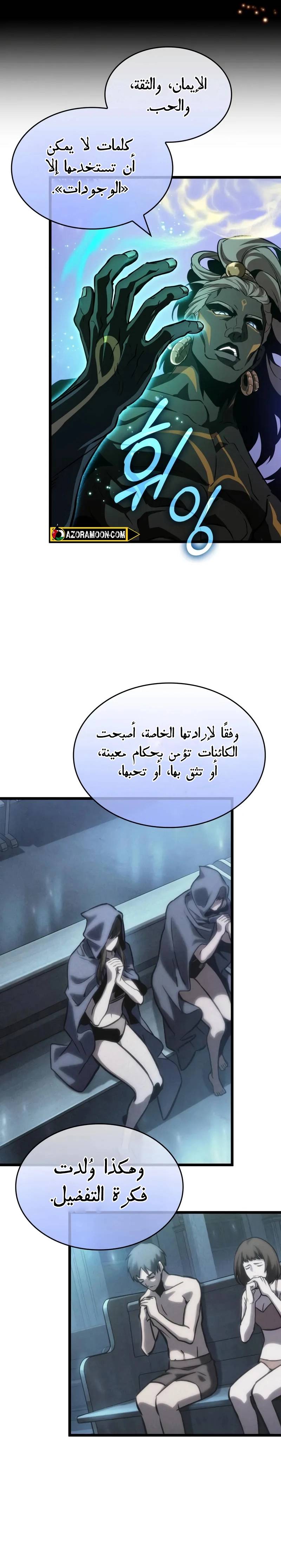 الصفحة 16