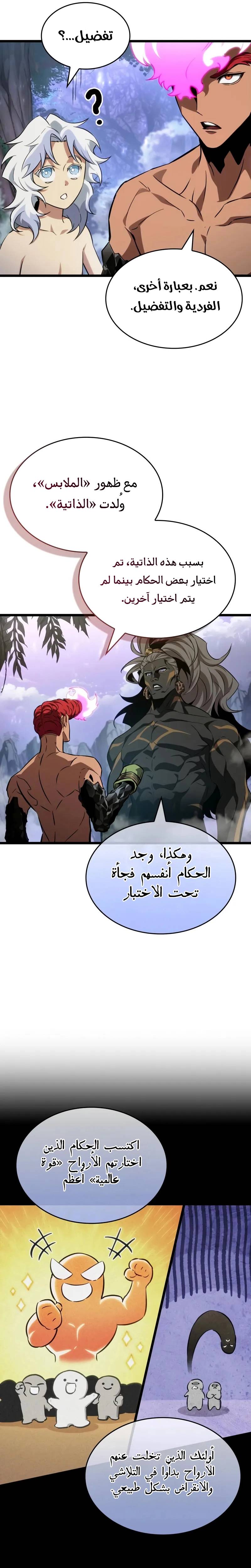 الصفحة 17