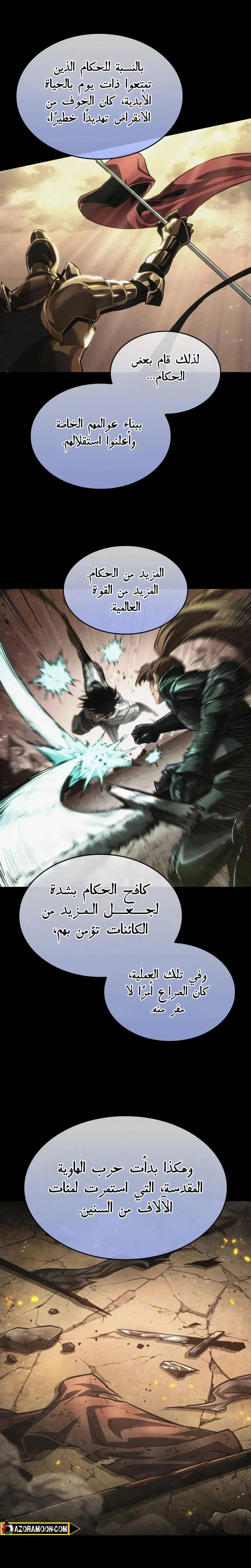 الصفحة 18