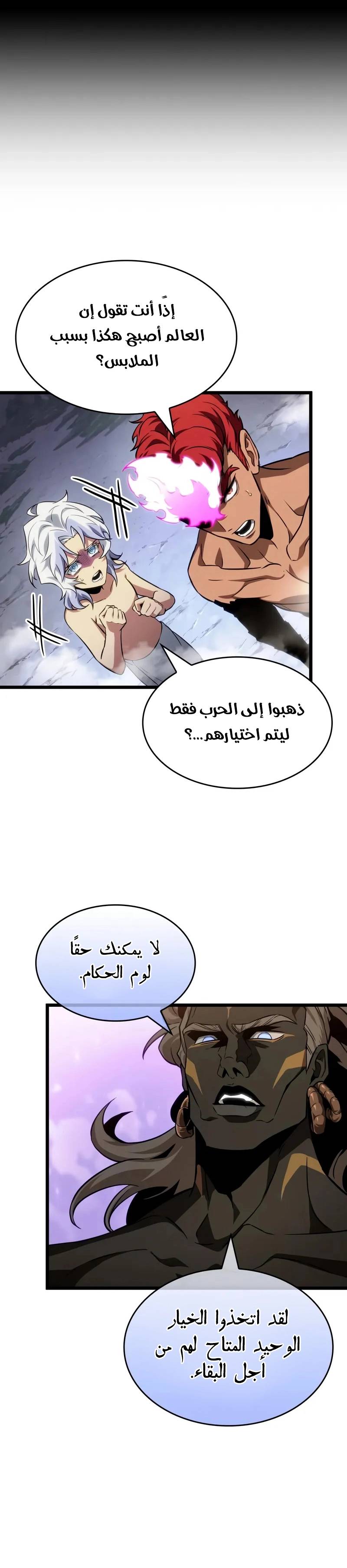 الصفحة 19