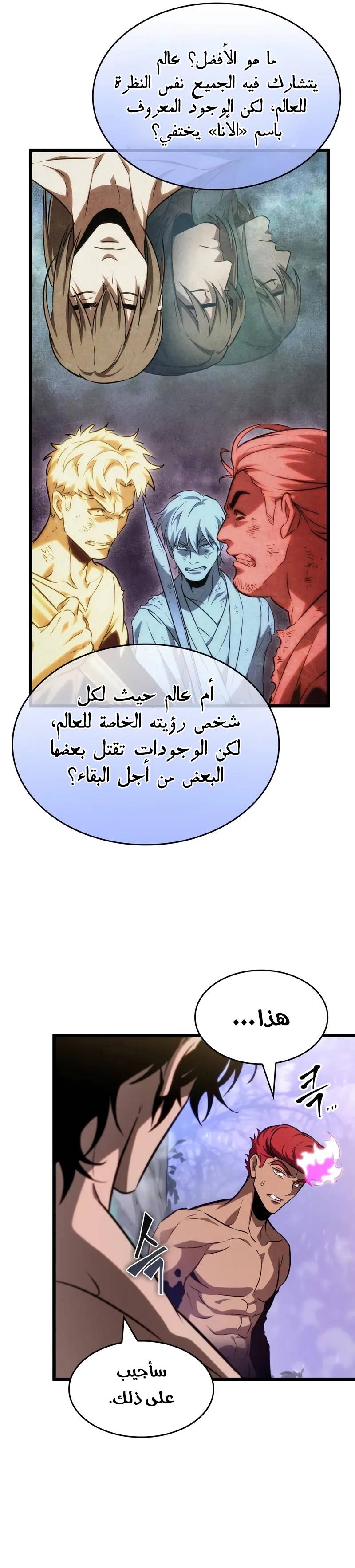 الصفحة 22