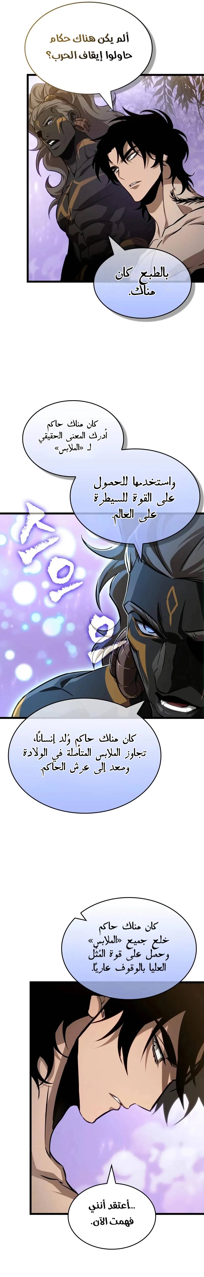 الصفحة 24
