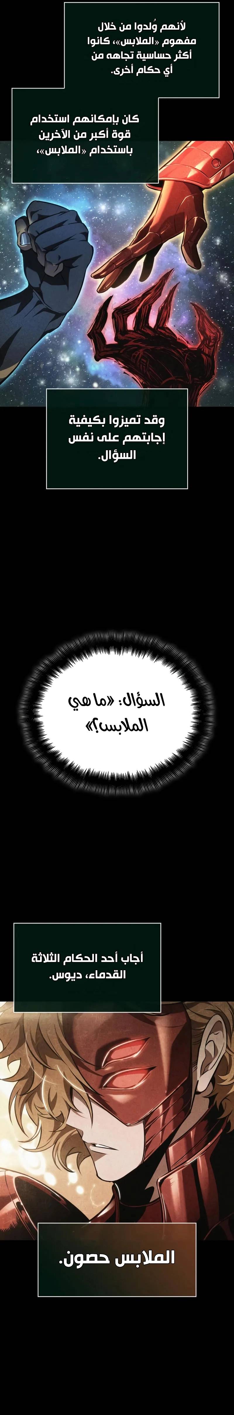 الصفحة 26