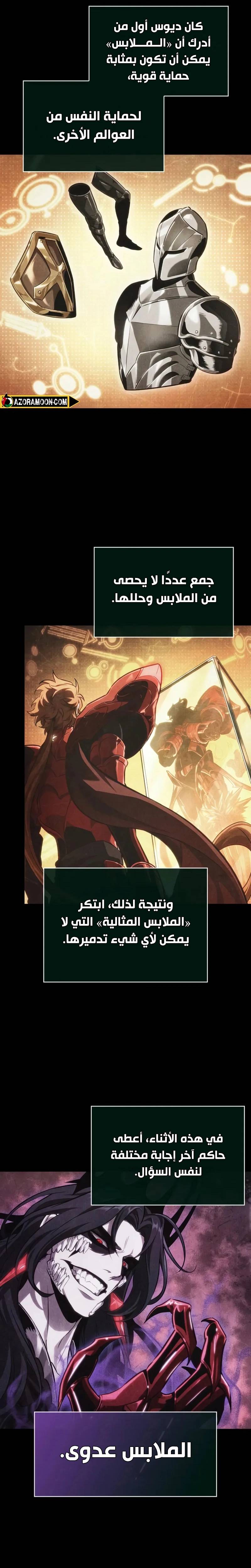 الصفحة 27