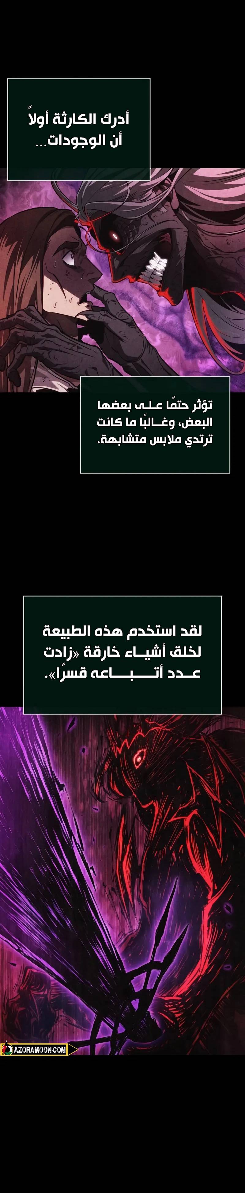 الصفحة 28