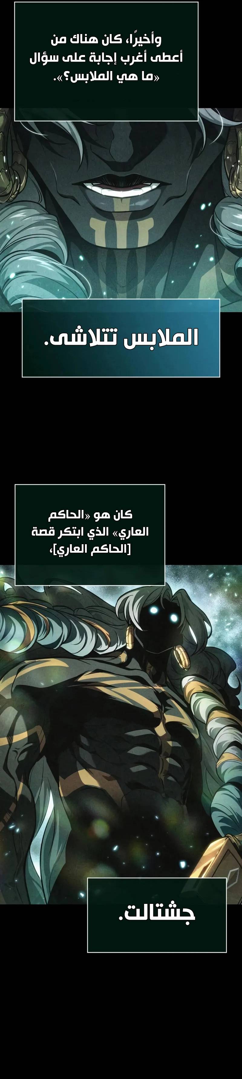 الصفحة 29