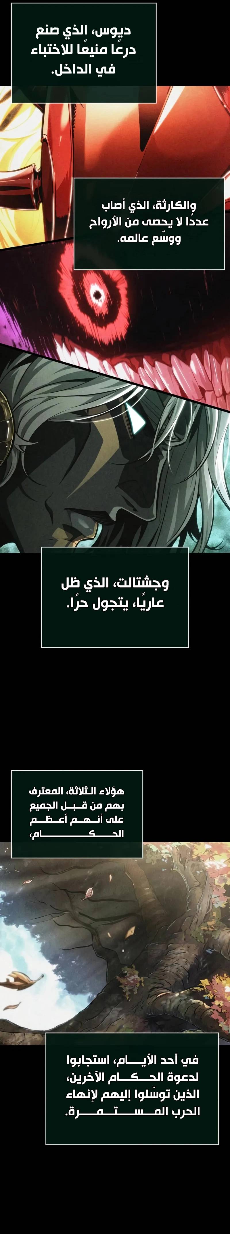 الصفحة 30
