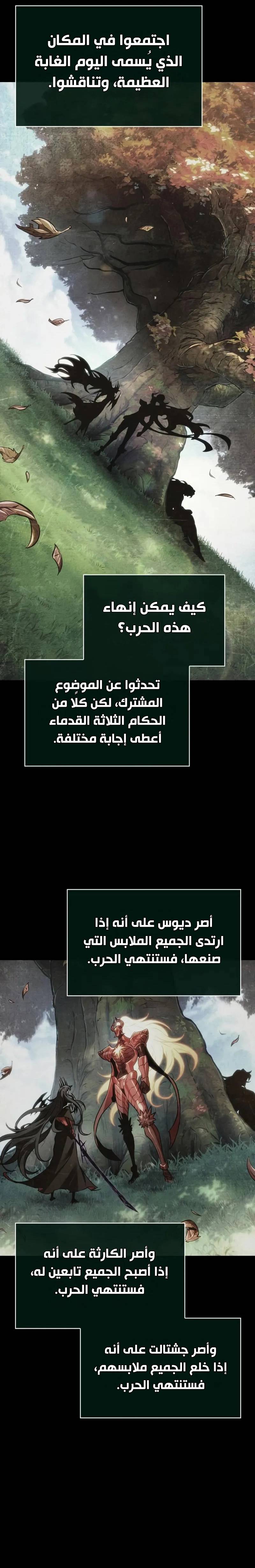 الصفحة 31