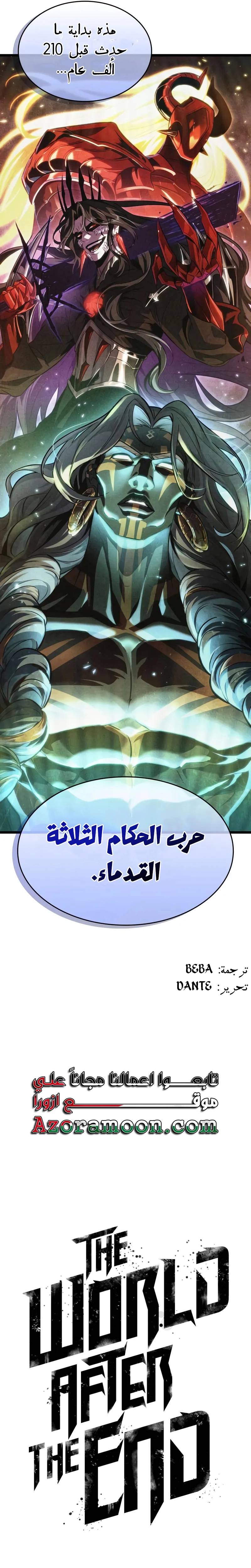 الصفحة 33
