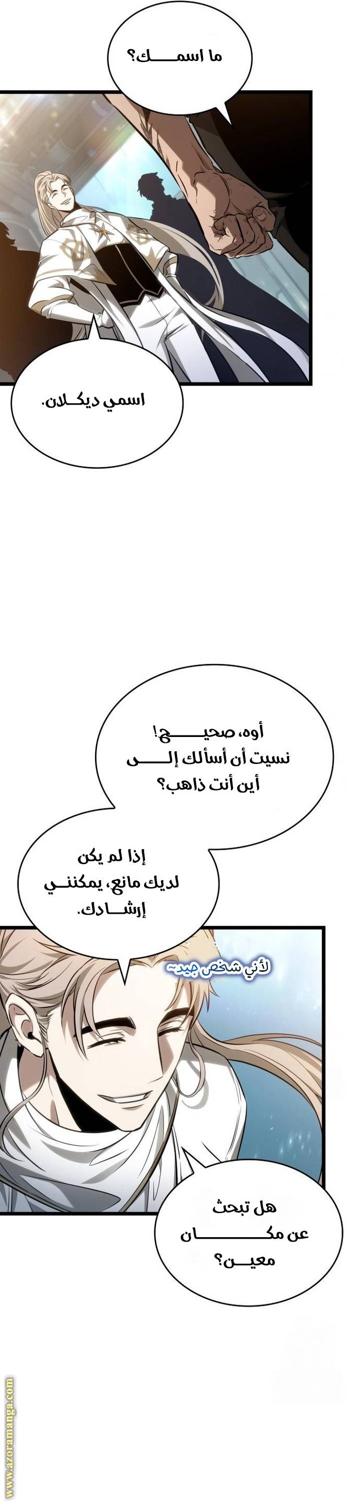 الصفحة 5