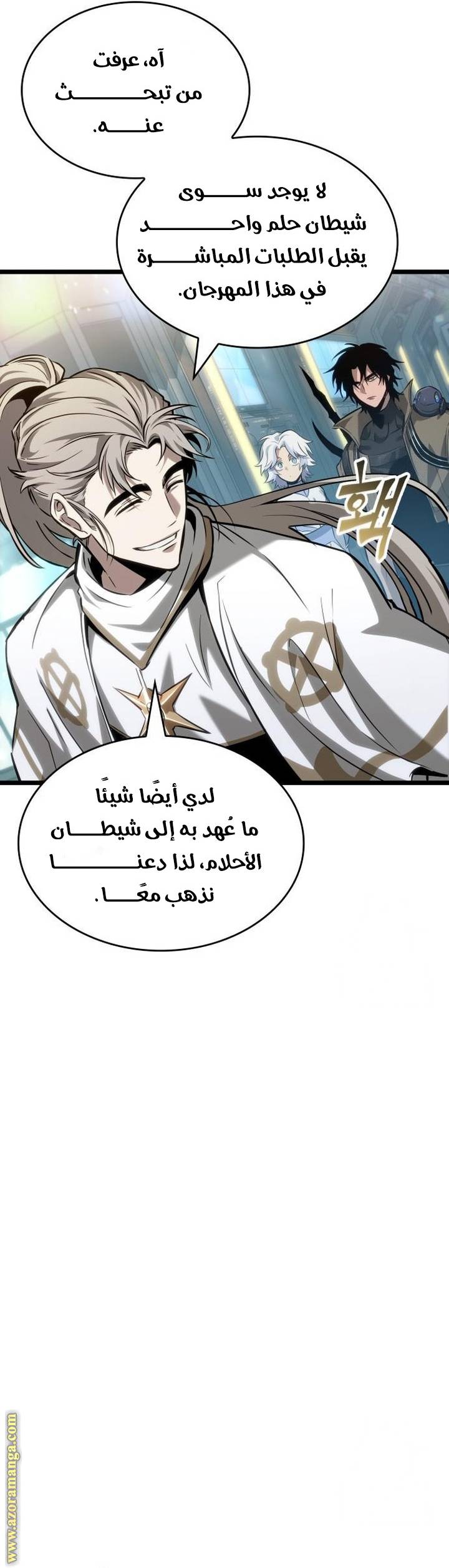 الصفحة 7