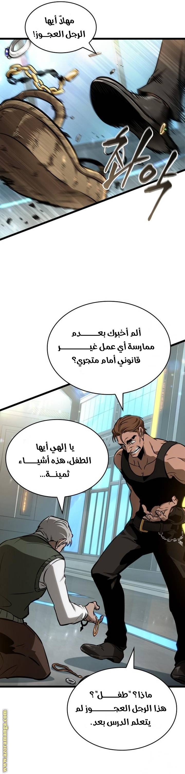 الصفحة 9