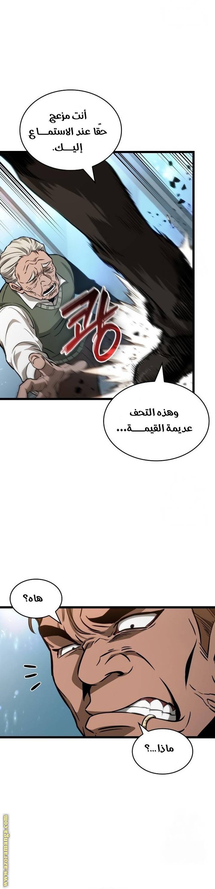 الصفحة 10