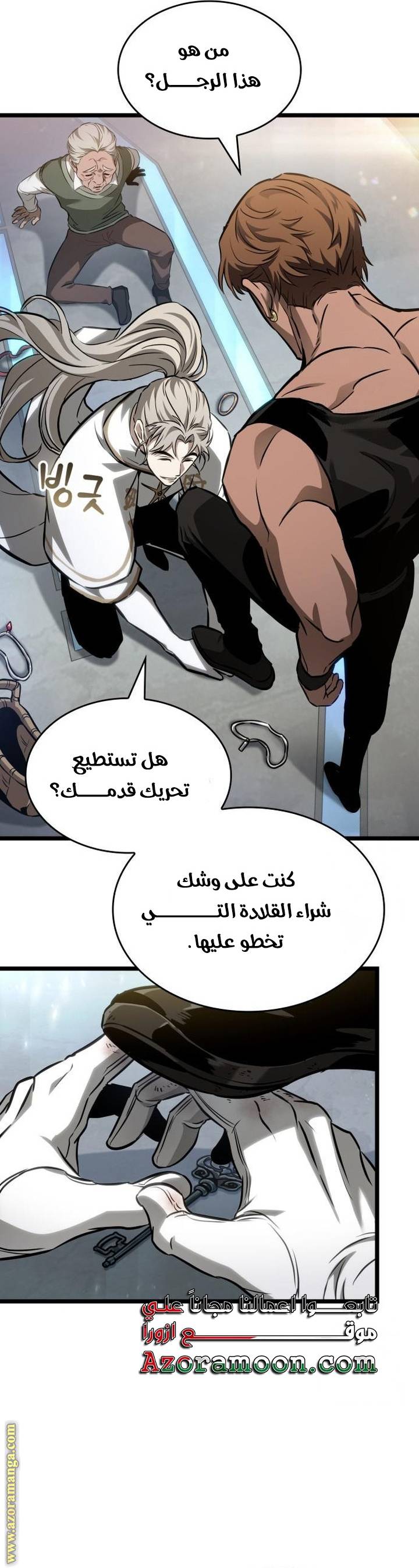 الصفحة 11