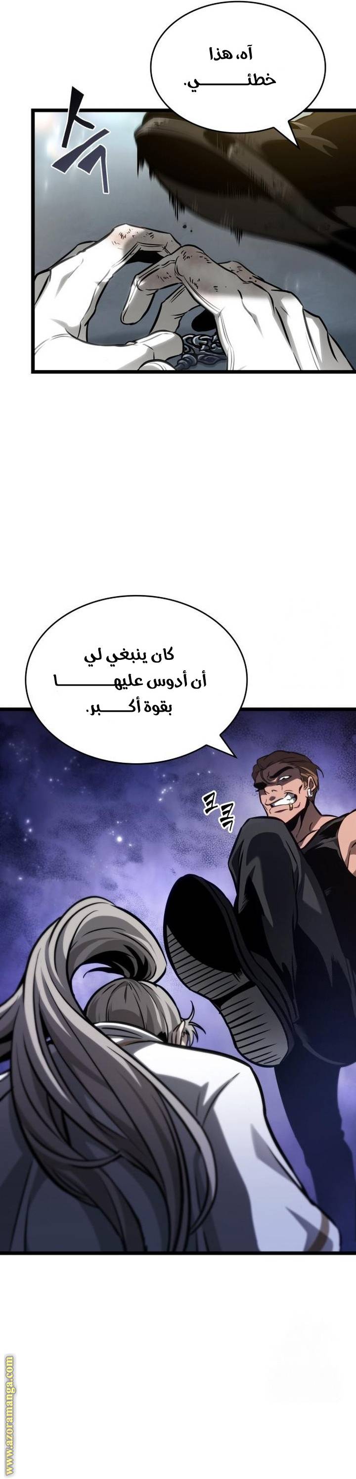 الصفحة 12