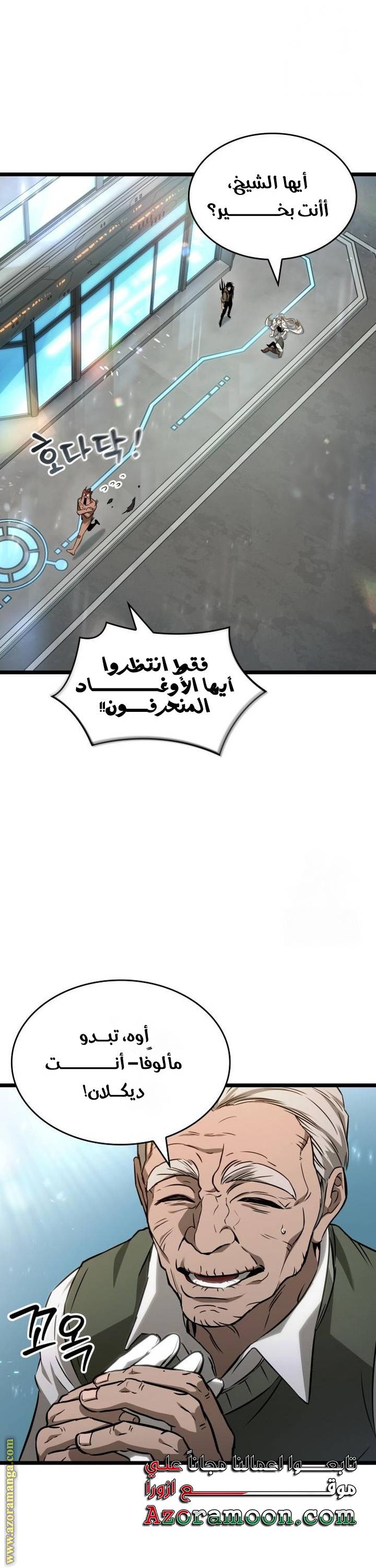 الصفحة 14